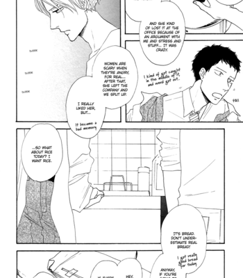 [YAMASHITA Tomoko] Je t’aime, café noir [Eng] – Gay Manga sex 120