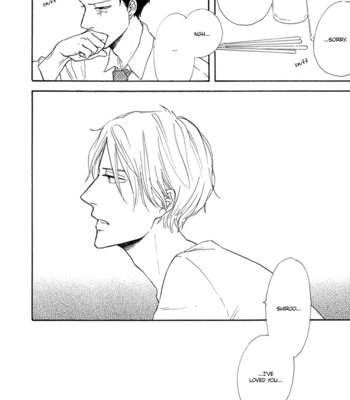 [YAMASHITA Tomoko] Je t’aime, café noir [Eng] – Gay Manga sex 136