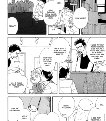 [YAMASHITA Tomoko] Je t’aime, café noir [Eng] – Gay Manga sex 143