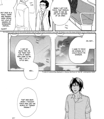 [YAMASHITA Tomoko] Je t’aime, café noir [Eng] – Gay Manga sex 150