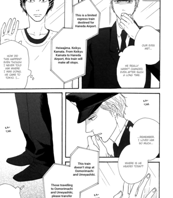 [YAMASHITA Tomoko] Je t’aime, café noir [Eng] – Gay Manga sex 156