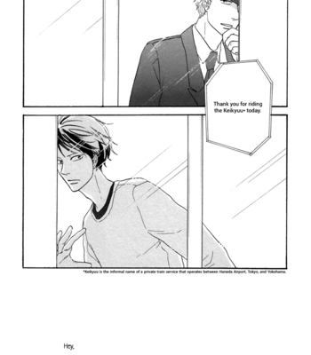 [YAMASHITA Tomoko] Je t’aime, café noir [Eng] – Gay Manga sex 160