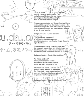 [YAMASHITA Tomoko] Je t’aime, café noir [Eng] – Gay Manga sex 206