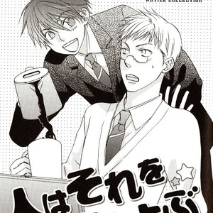 [AKIBA Touko] Hito wa Sore o Koi to Yobu (update c.6+Extra) [Eng] – Gay Manga sex 6