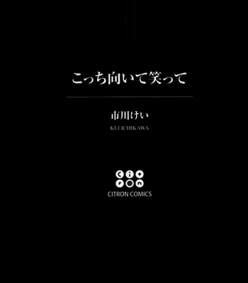 [ICHIKAWA Kei] Kocchi Muite Waratte [Eng] – Gay Manga sex 10
