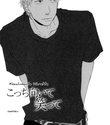 [ICHIKAWA Kei] Kocchi Muite Waratte [Eng] – Gay Manga sex 86