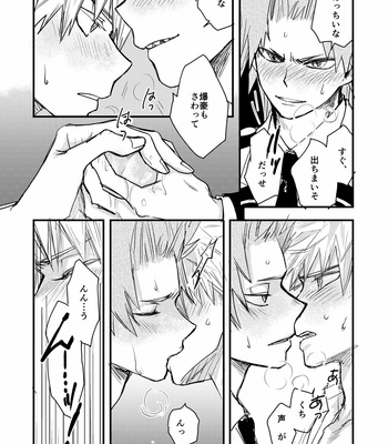 [yuki_tsuki] Time Limit – Boku no Hero Academia dj [JP] – Gay Manga sex 14
