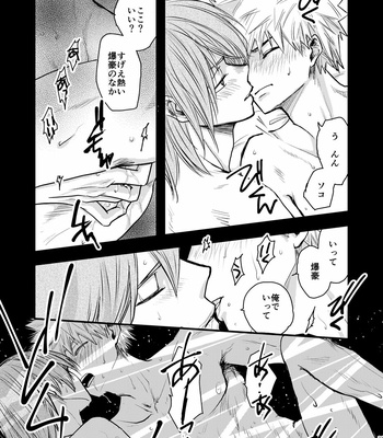 [yuki_tsuki] Time Limit – Boku no Hero Academia dj [JP] – Gay Manga sex 18