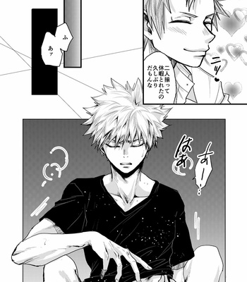 [yuki_tsuki] Time Limit – Boku no Hero Academia dj [JP] – Gay Manga sex 21