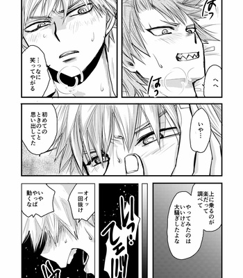 [yuki_tsuki] Time Limit – Boku no Hero Academia dj [JP] – Gay Manga sex 22