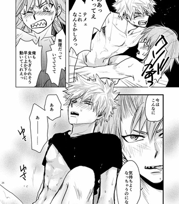 [yuki_tsuki] Time Limit – Boku no Hero Academia dj [JP] – Gay Manga sex 23