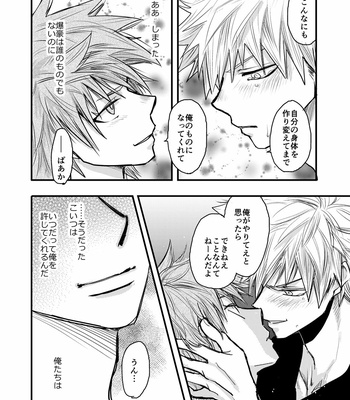 [yuki_tsuki] Time Limit – Boku no Hero Academia dj [JP] – Gay Manga sex 25