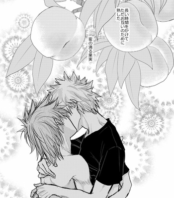 [yuki_tsuki] Time Limit – Boku no Hero Academia dj [JP] – Gay Manga sex 26
