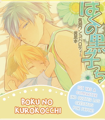 [Chacha/ AKATSUKI Riku] Boku no Kurokocchi – Kuroko no Basuke dj [Esp] – Gay Manga sex 20