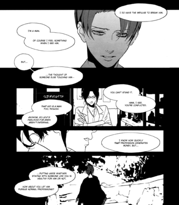 [Idea (SEINA Rin)] Shingeki no Kyojin dj – Strange Paradise [Eng] – Gay Manga sex 43
