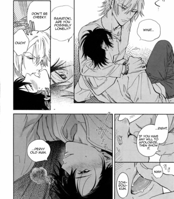 [mesuchanghonpo (onna)] Yoi no Manimani – Hypnosis Mic dj [Eng] – Gay Manga sex 15