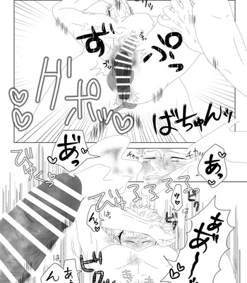 [fang] Ni Nin wa Aoi Haru no Naka – Jujutsu Kaisen dj [JP] – Gay Manga sex 15