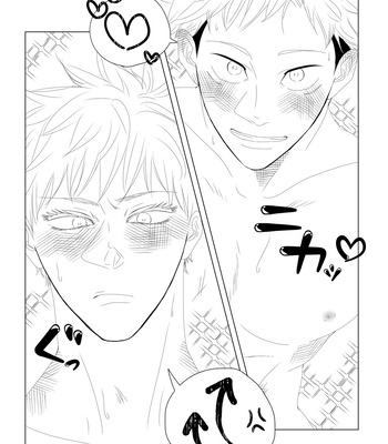 [fang] Ni Nin wa Aoi Haru no Naka – Jujutsu Kaisen dj [JP] – Gay Manga sex 18