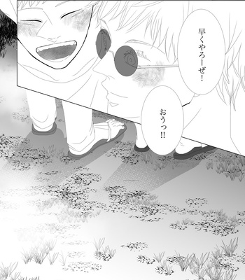 [fang] Ni Nin wa Aoi Haru no Naka – Jujutsu Kaisen dj [JP] – Gay Manga sex 29