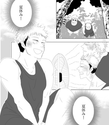 [fang] Ni Nin wa Aoi Haru no Naka – Jujutsu Kaisen dj [JP] – Gay Manga sex 10