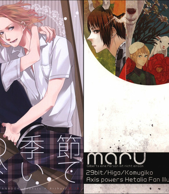 [Komugiko] Hetalia dj – Kono Fuyu ni Oite (In this winter) [RU] – Gay Manga sex 25