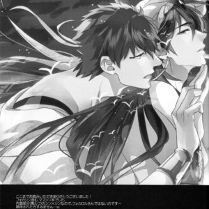 [PureSlider] Asymmetry – Magi dj [Eng] – Gay Manga sex 39