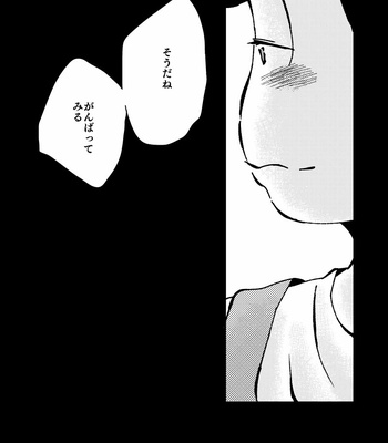 [motipouch] ゆうれいも誠心誠意 – Osomatsu-san dj [JP] – Gay Manga sex 31