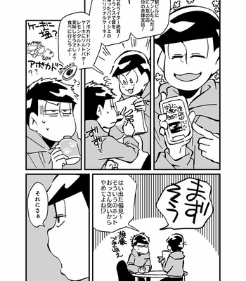[motipouch] ゆうれいも誠心誠意 – Osomatsu-san dj [JP] – Gay Manga sex 35