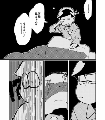 [motipouch] ゆうれいも誠心誠意 – Osomatsu-san dj [JP] – Gay Manga sex 6