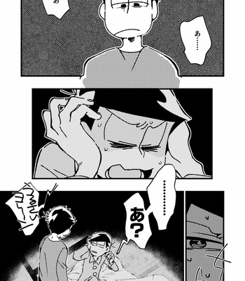 [motipouch] ゆうれいも誠心誠意 – Osomatsu-san dj [JP] – Gay Manga sex 8
