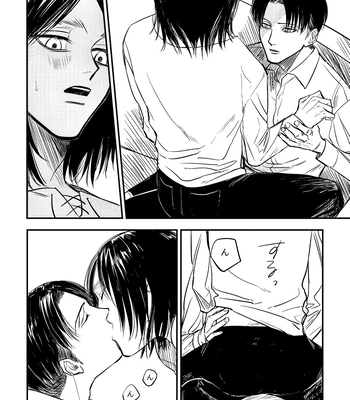 [Omochi ] Zaregoto, sugireba Ai narite – Attack on Titan dj [JP] – Gay Manga sex 11