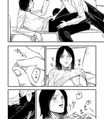 [Omochi ] Zaregoto, sugireba Ai narite – Attack on Titan dj [JP] – Gay Manga sex 13