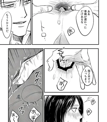 [Omochi ] Zaregoto, sugireba Ai narite – Attack on Titan dj [JP] – Gay Manga sex 20