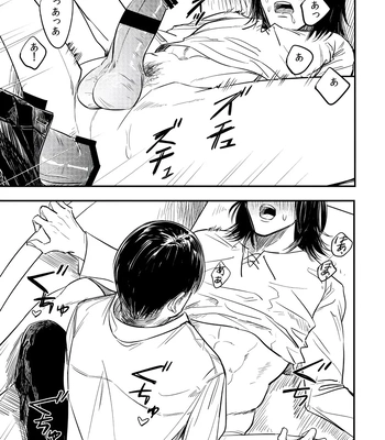 [Omochi ] Zaregoto, sugireba Ai narite – Attack on Titan dj [JP] – Gay Manga sex 24