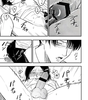 [Omochi ] Zaregoto, sugireba Ai narite – Attack on Titan dj [JP] – Gay Manga sex 26