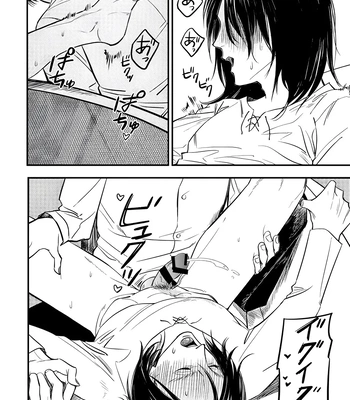 [Omochi ] Zaregoto, sugireba Ai narite – Attack on Titan dj [JP] – Gay Manga sex 27