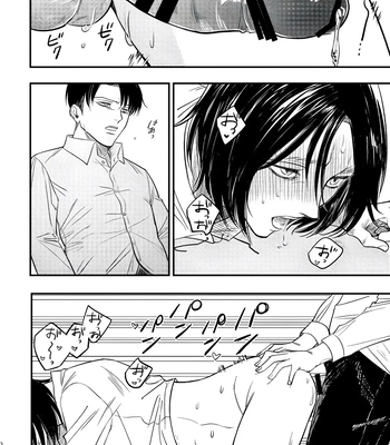 [Omochi ] Zaregoto, sugireba Ai narite – Attack on Titan dj [JP] – Gay Manga sex 29