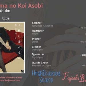 [FUJITANI Youko] Ou-sama no Koi Asobi (update c.6) [Eng] – Gay Manga sex 159