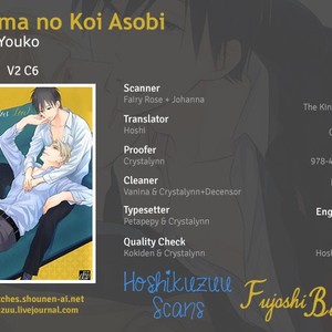 [FUJITANI Youko] Ou-sama no Koi Asobi (update c.6) [Eng] – Gay Manga sex 172
