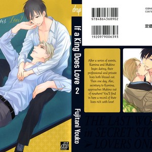 [FUJITANI Youko] Ou-sama no Koi Asobi (update c.6) [Eng] – Gay Manga sex 174