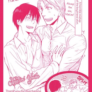[FUJITANI Youko] Ou-sama no Koi Asobi (update c.6) [Eng] – Gay Manga sex 176