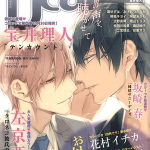 [TAKARAI Rihito] Ten Count Vol.5+6 [Eng] – Gay Manga sex 31