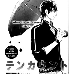 [TAKARAI Rihito] Ten Count Vol.5+6 [Eng] – Gay Manga sex 32