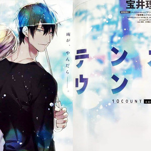[TAKARAI Rihito] Ten Count Vol.5+6 [Eng] – Gay Manga sex 163