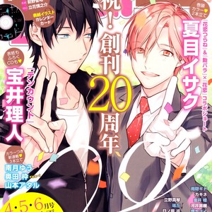 [TAKARAI Rihito] Ten Count Vol.5+6 [Eng] – Gay Manga sex 323