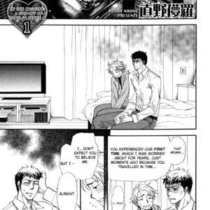 [NAONO Bohra] Dorobou to Hatsukoi (update c.Dorobou no Jakuten) [Eng] – Gay Manga thumbnail 001