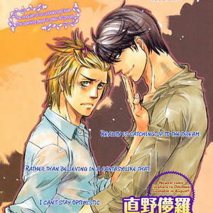 [NAONO Bohra] Dorobou to Hatsukoi (update c.Dorobou no Jakuten) [Eng] – Gay Manga sex 82