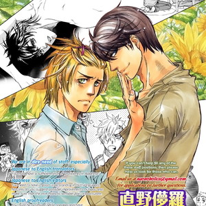 [NAONO Bohra] Dorobou to Hatsukoi (update c.Dorobou no Jakuten) [Eng] – Gay Manga sex 123