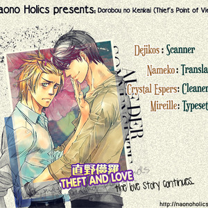 [NAONO Bohra] Dorobou to Hatsukoi (update c.Dorobou no Jakuten) [Eng] – Gay Manga sex 125