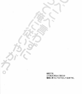 [Pink Power(MIKUNI Saho)] Tsubekobe Iwazuni Samatte Ore ni Shitagai Yagare – Attack on Titan dj – Gay Manga sex 3
